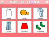 Screenshot: LIFEtool App ShowMe 3.0, ukrainian